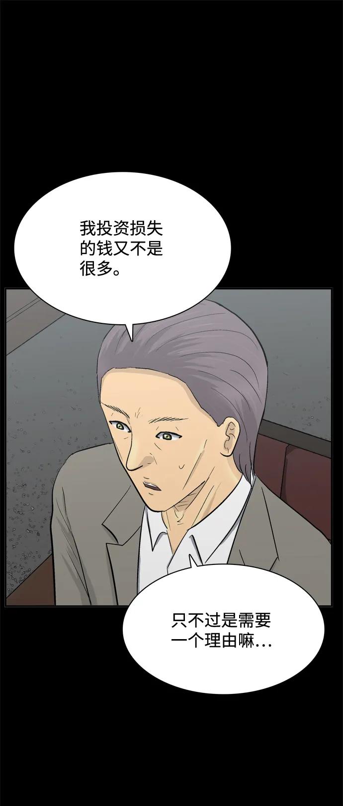 第45话16
