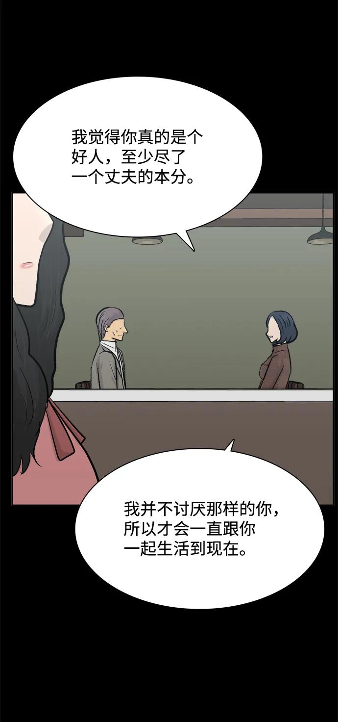 第45话18