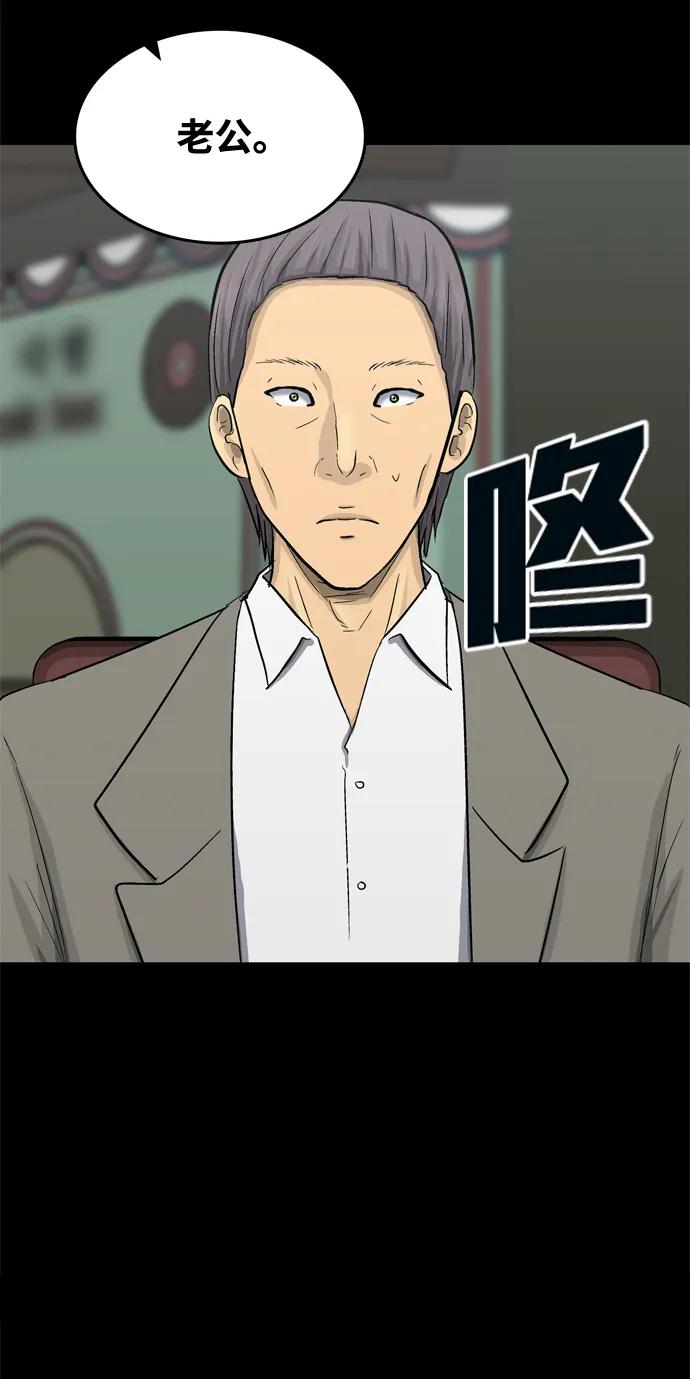第45话2