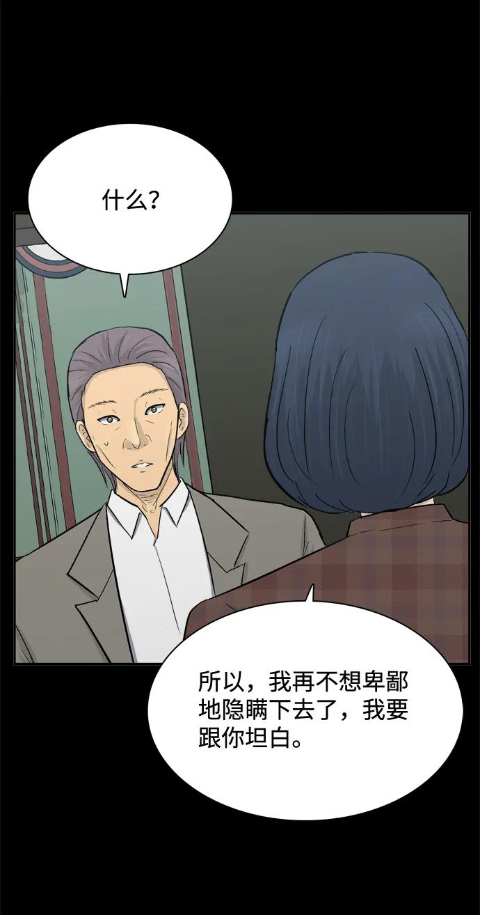 第45话21