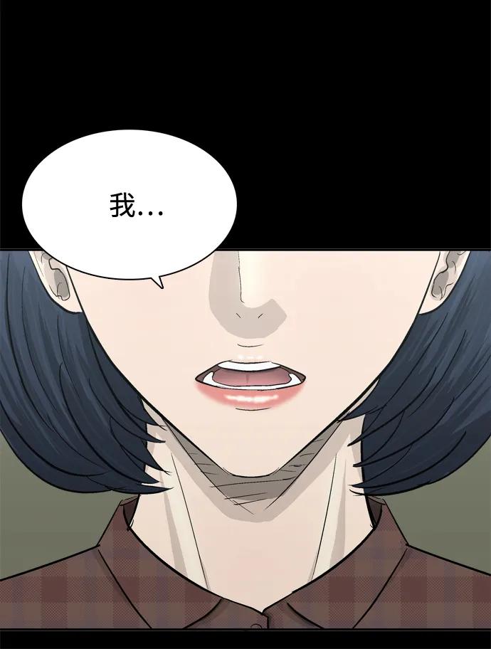 第45话22