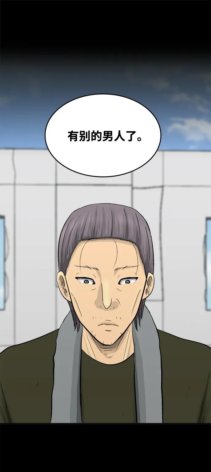 第45话23