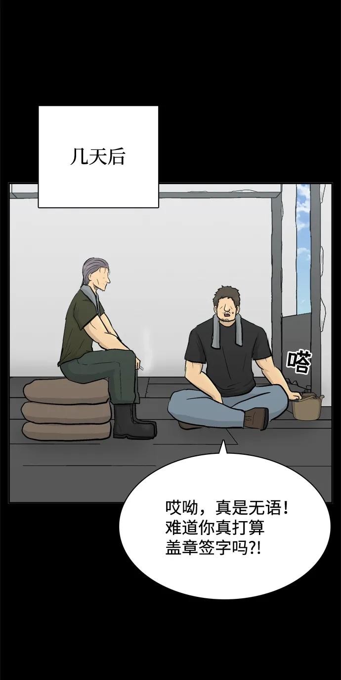 第45话24