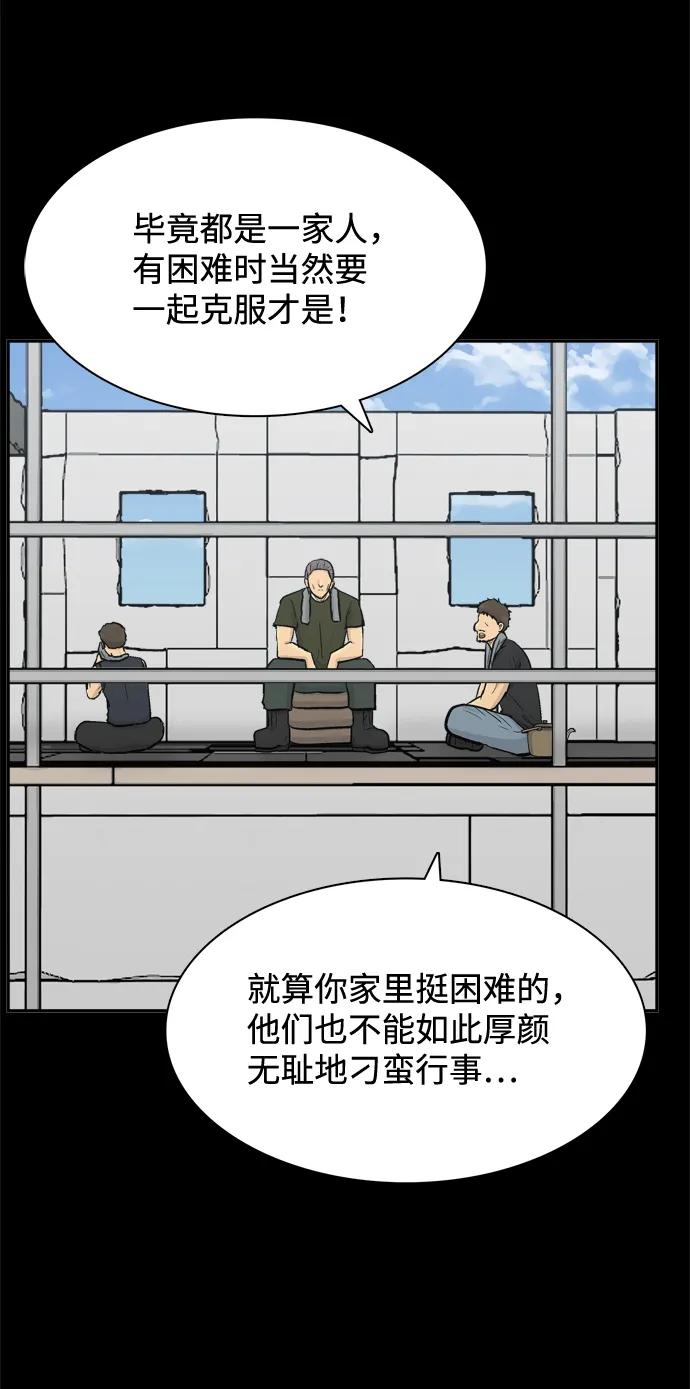 第45话27