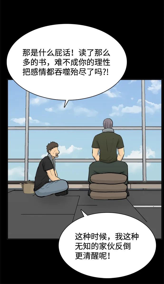 第45话29