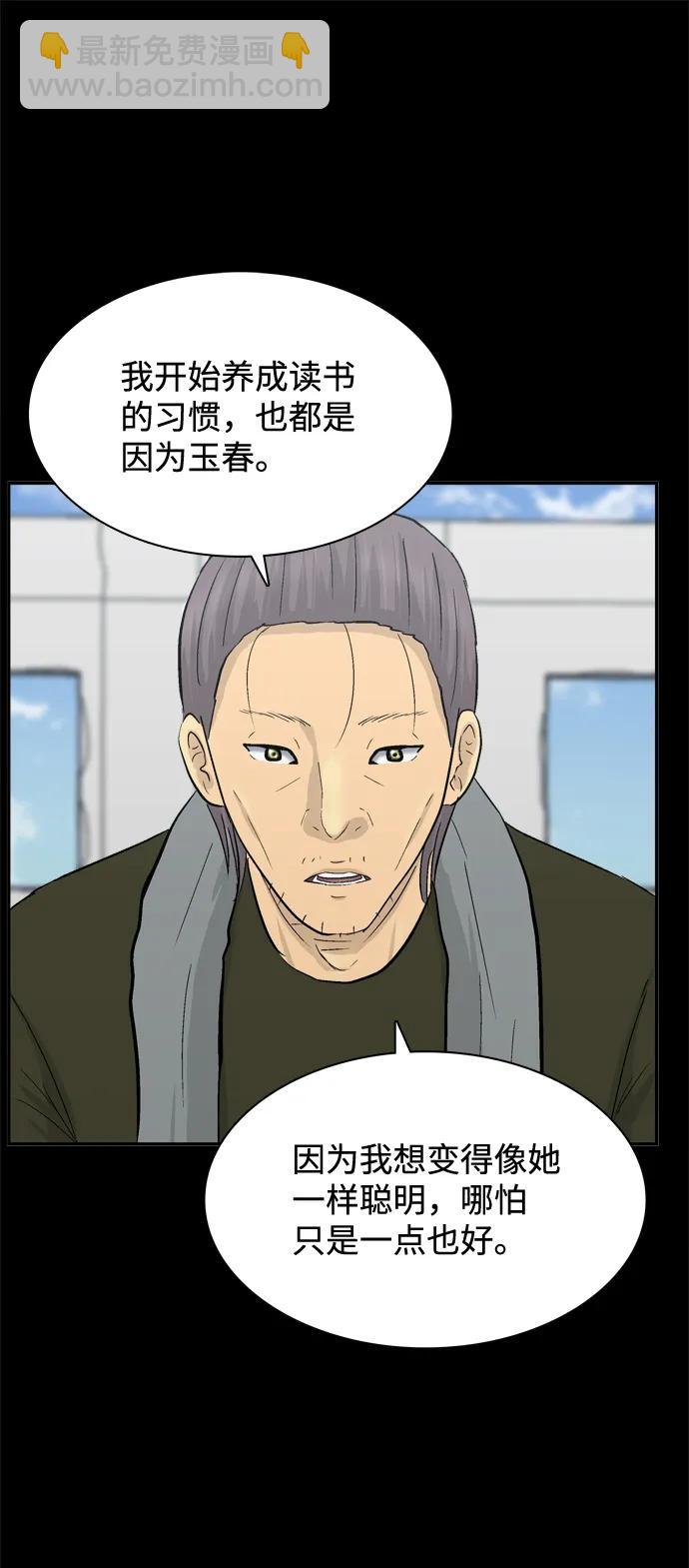 第45话30