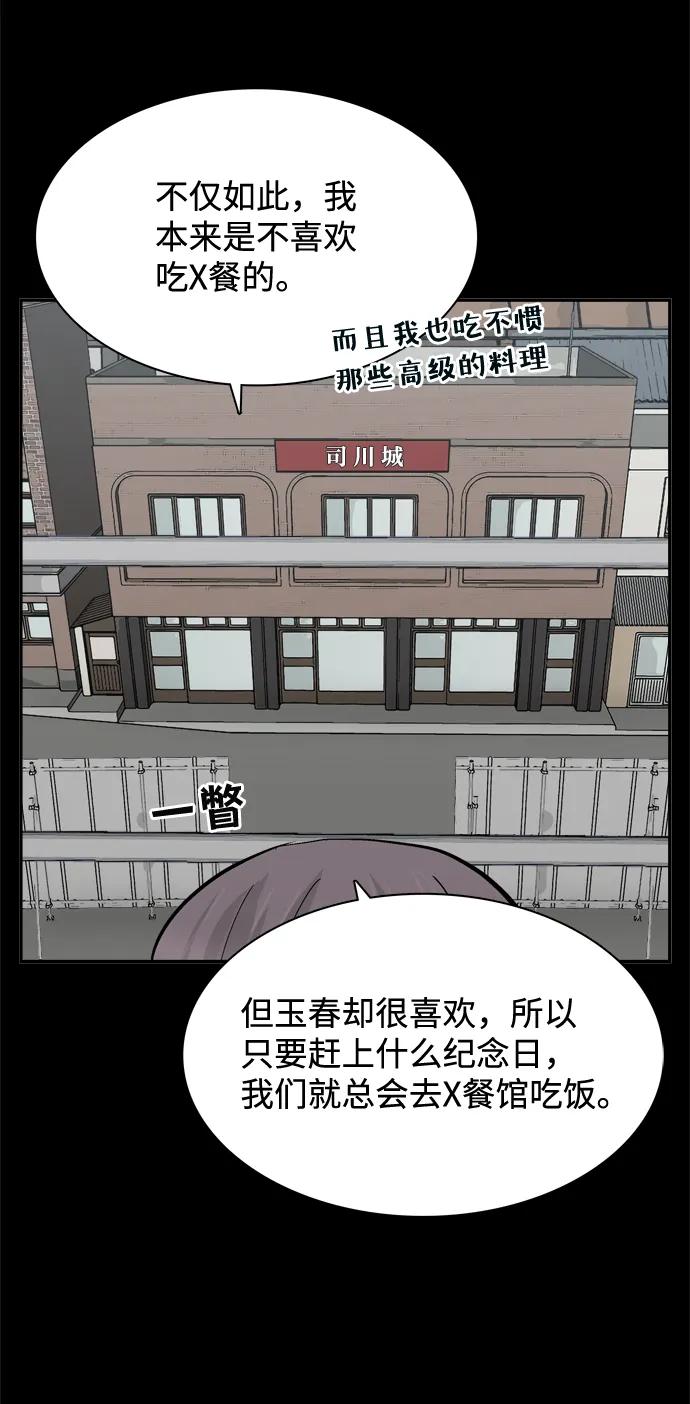 第45话31