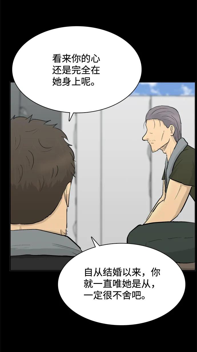 第45话32