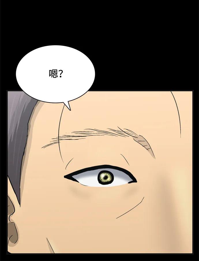 第45话36
