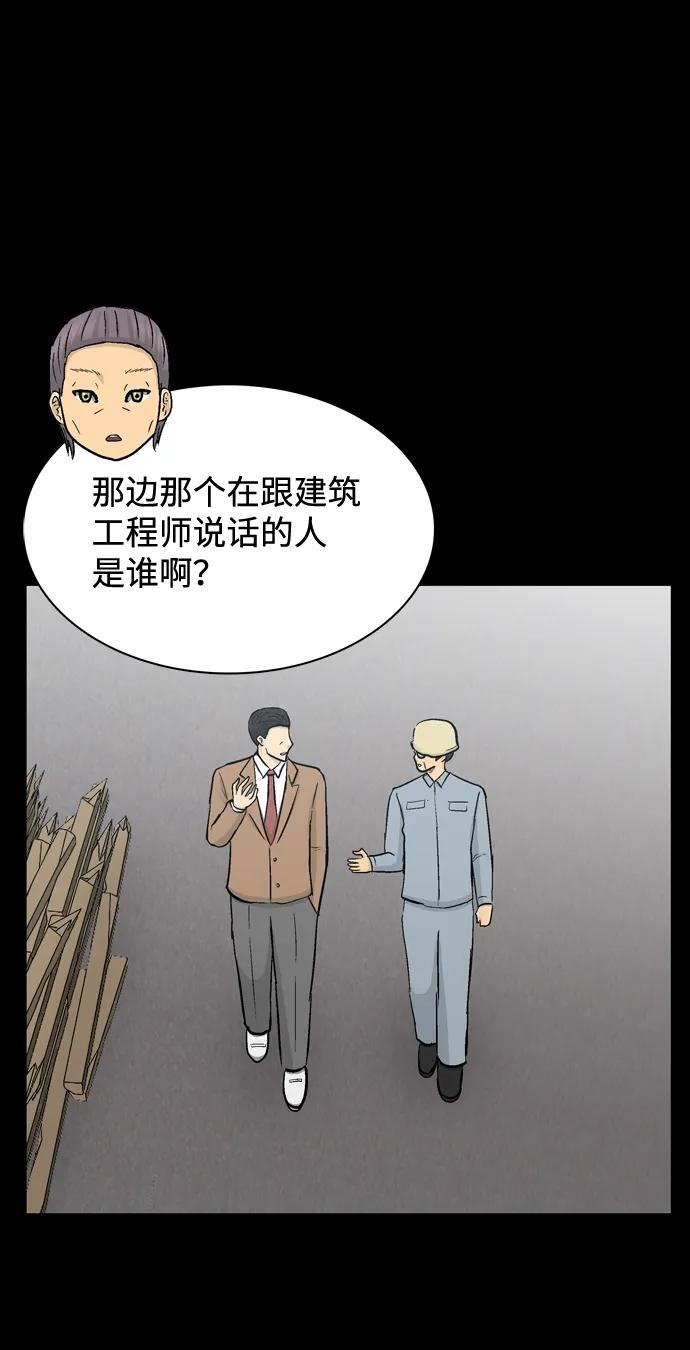 第45话37