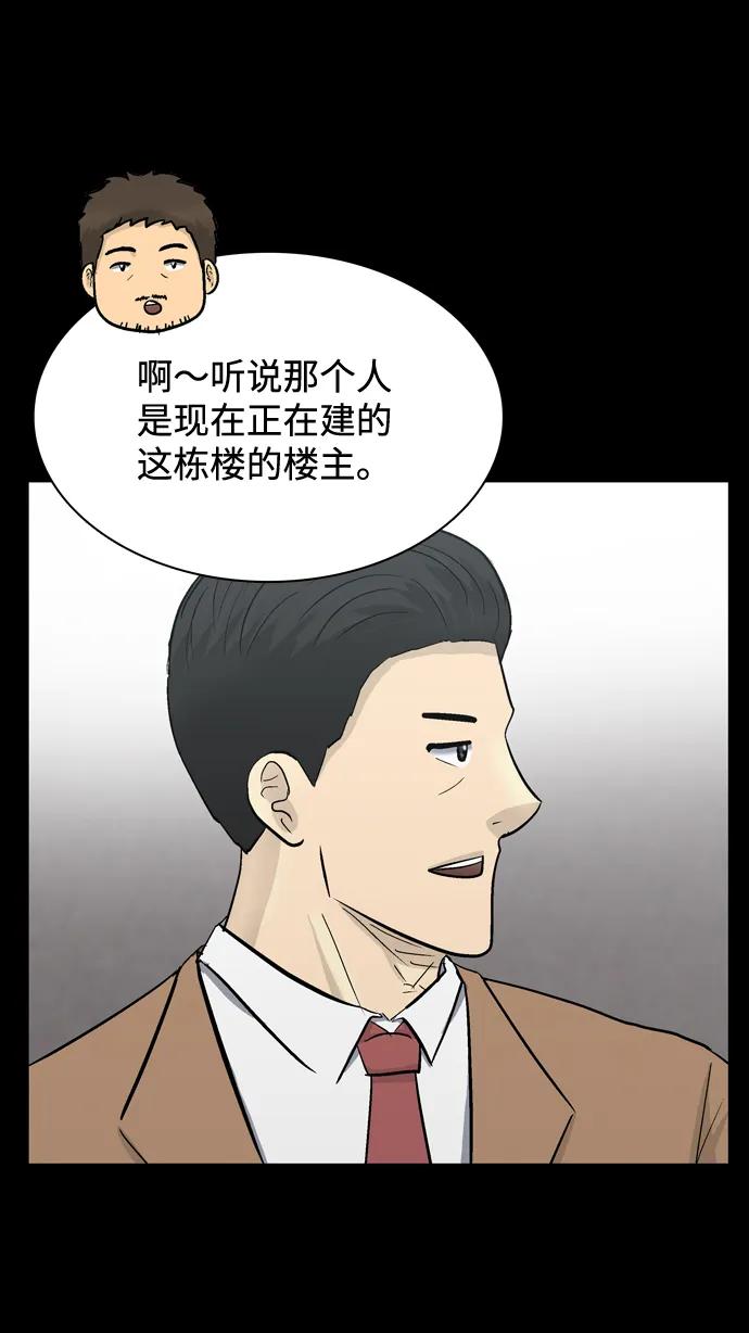 第45话38