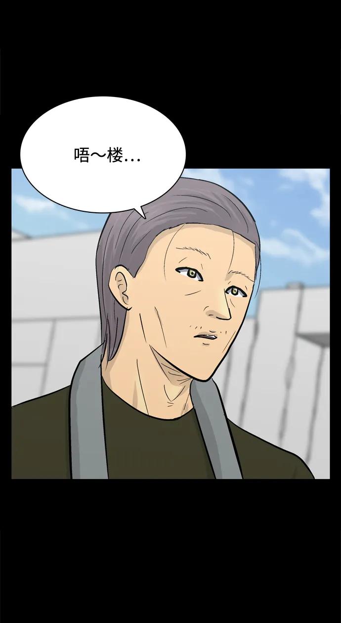 第45话39