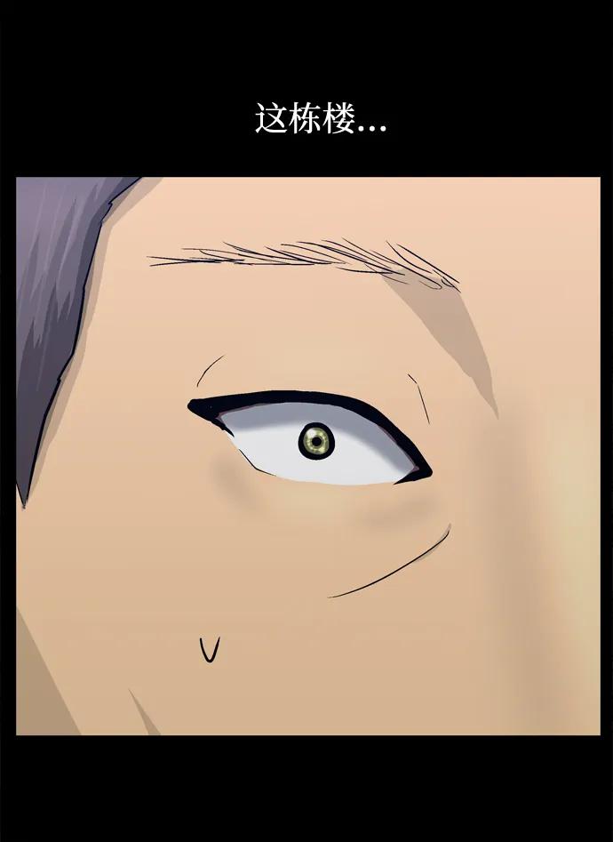 第45话43