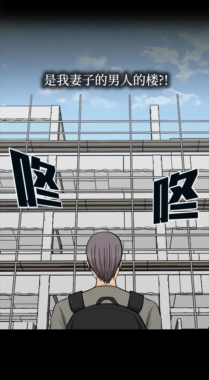 第45话44