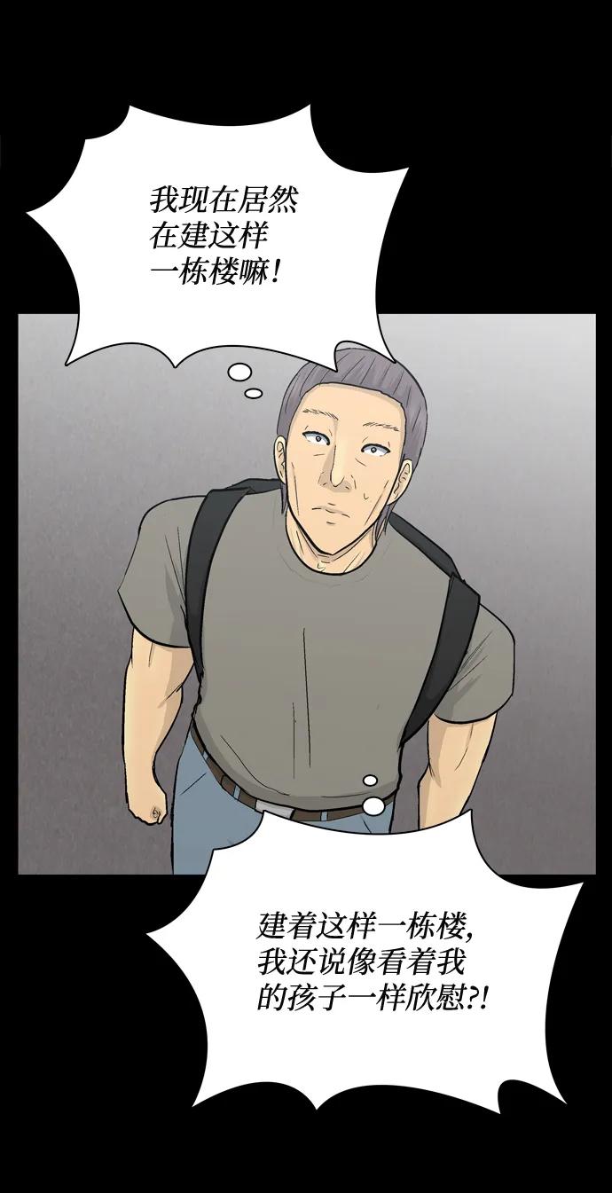 第45话45