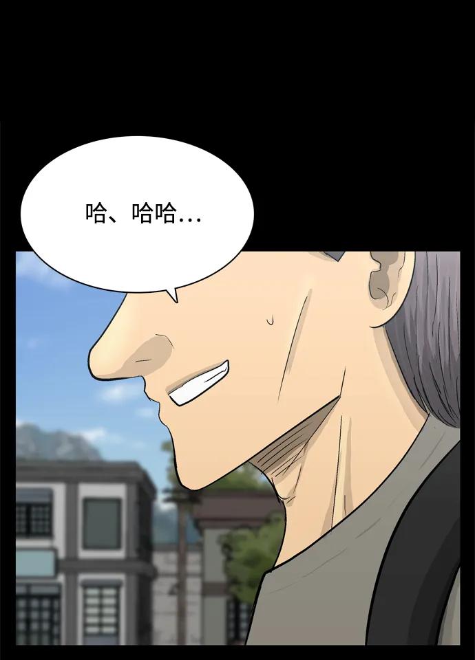 第45话46