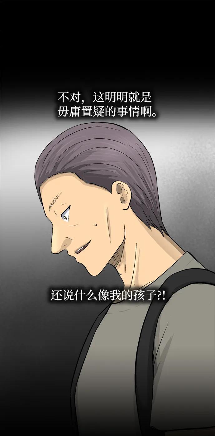 第45话47