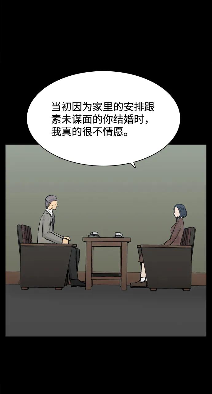 第45话5