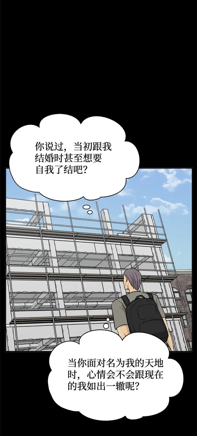 第45话55