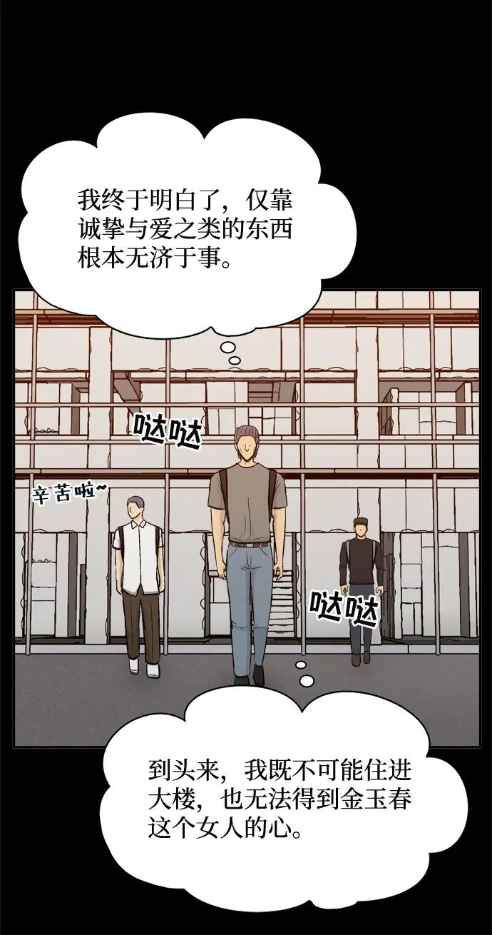 第45话57