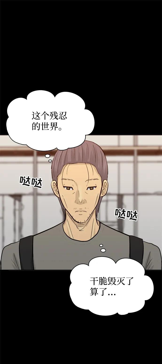 第45话58