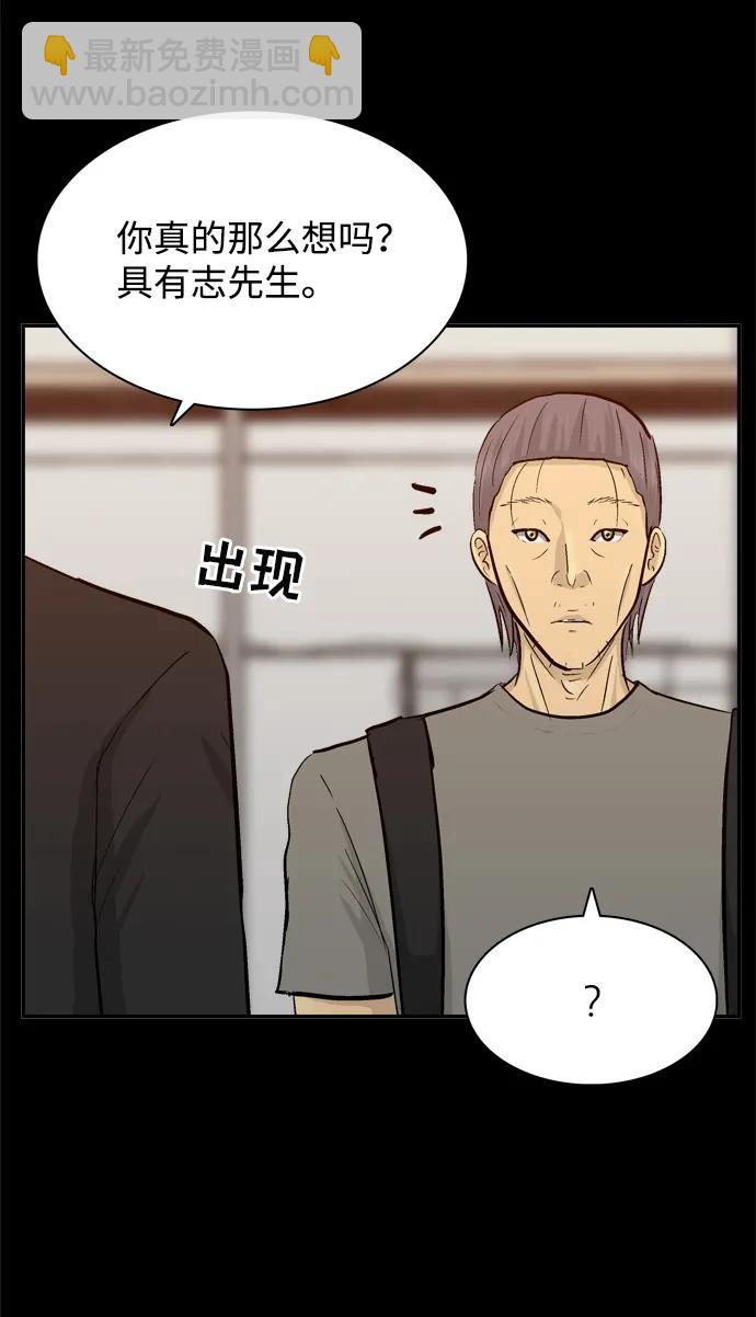 第45话59