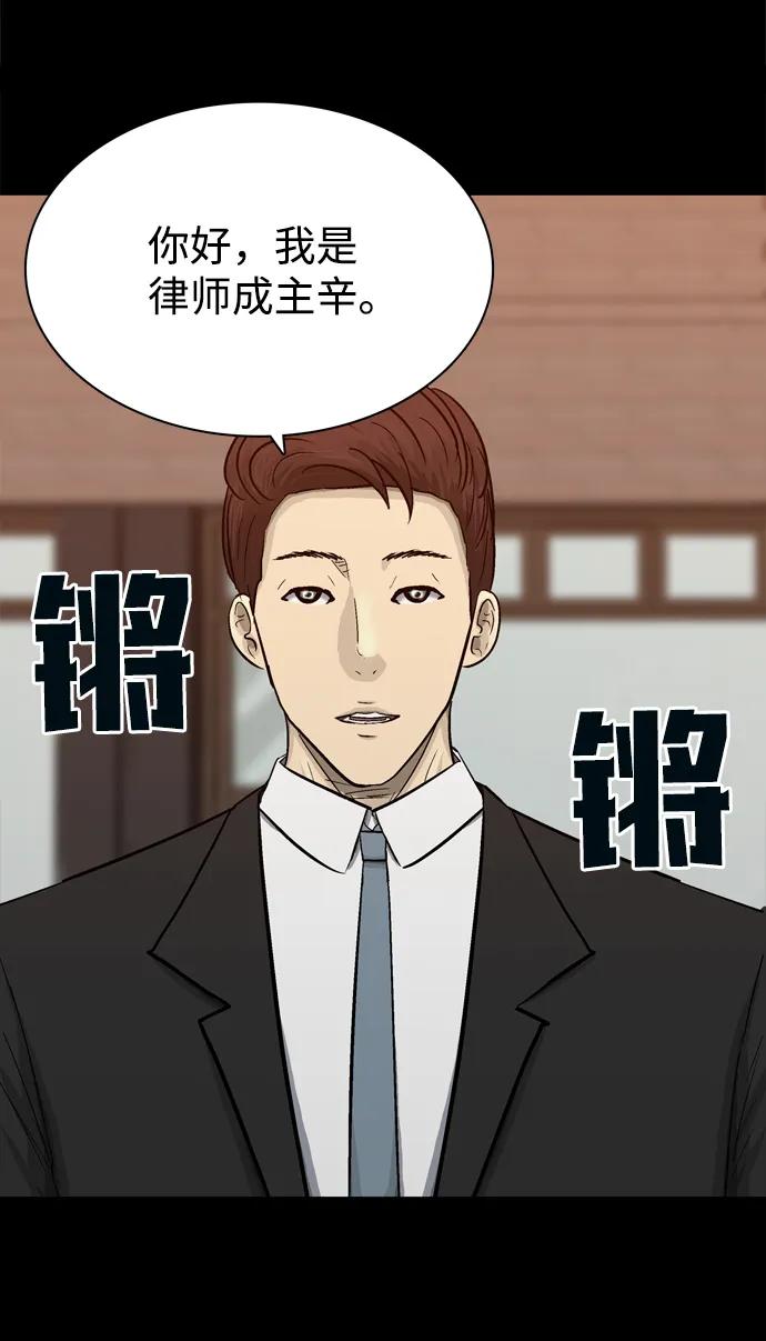 第45话60