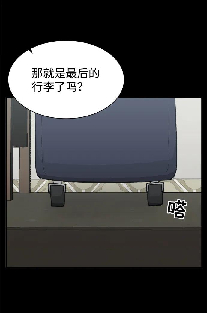 第45话62