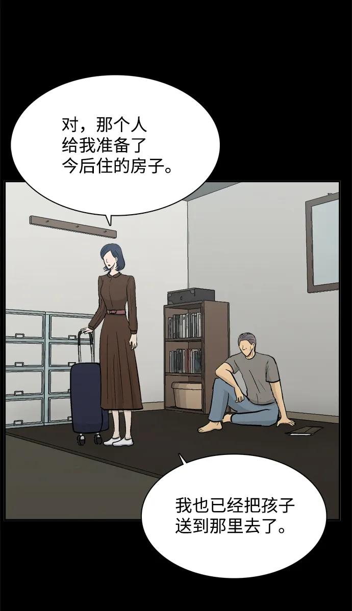 第45话63