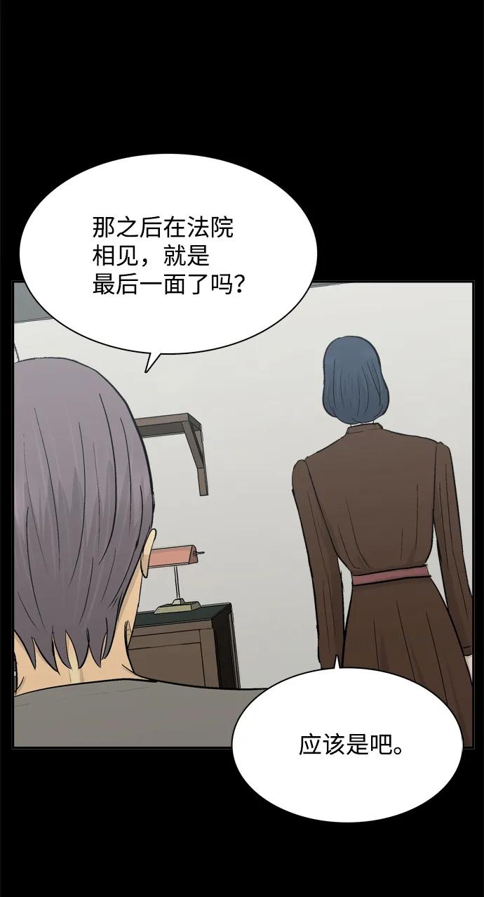第45话64