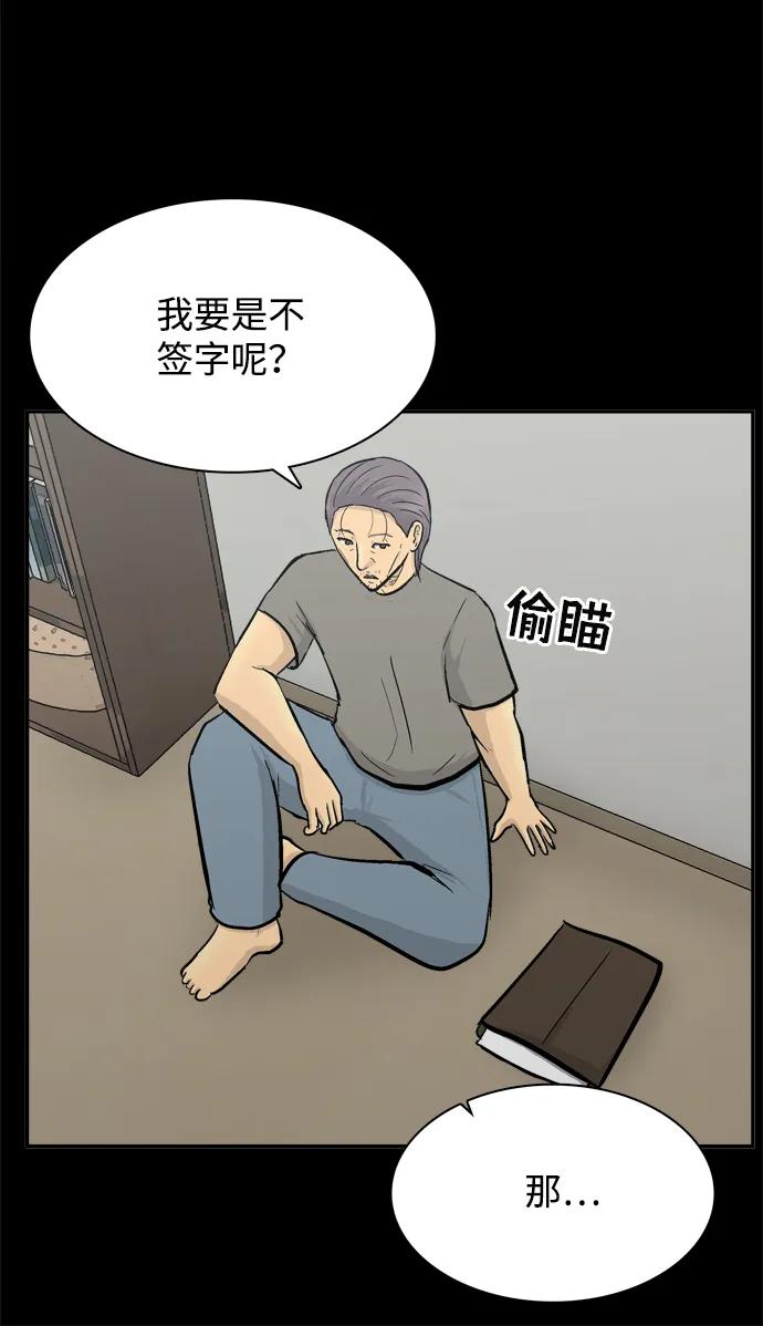 第45话65