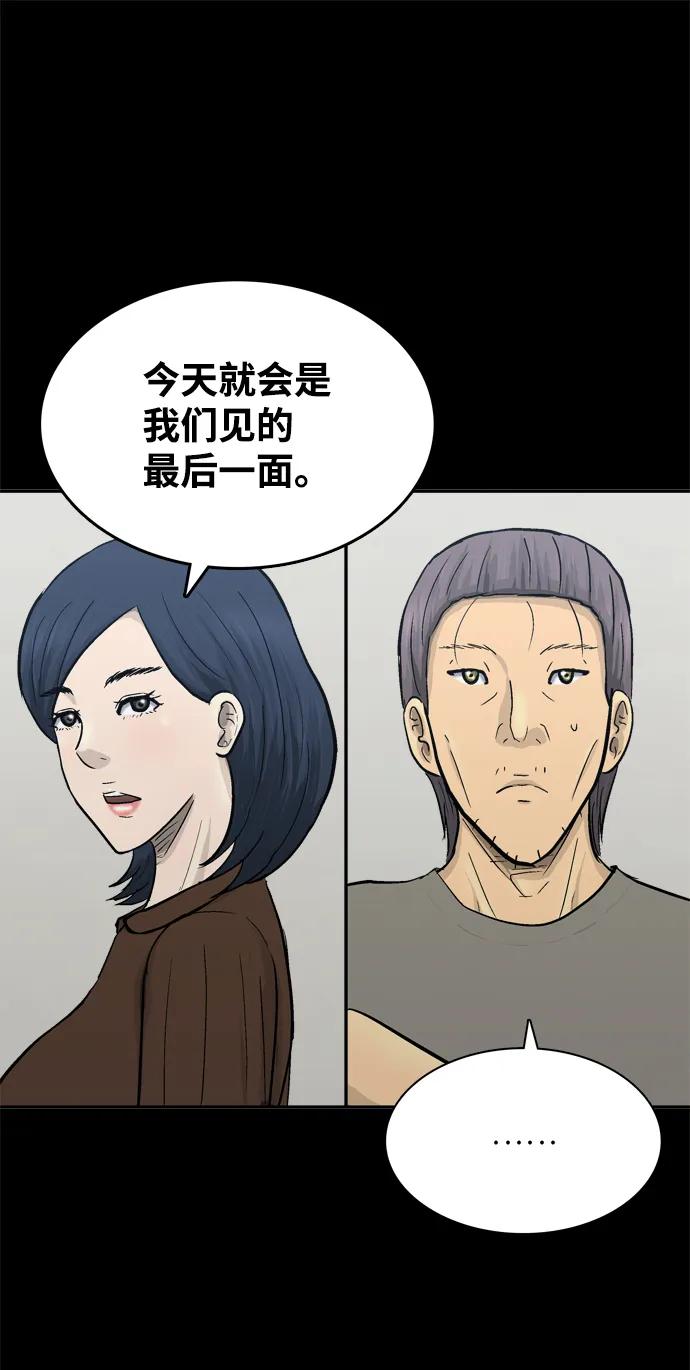 第45话66