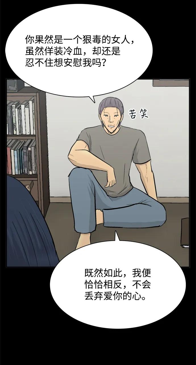 第45话68