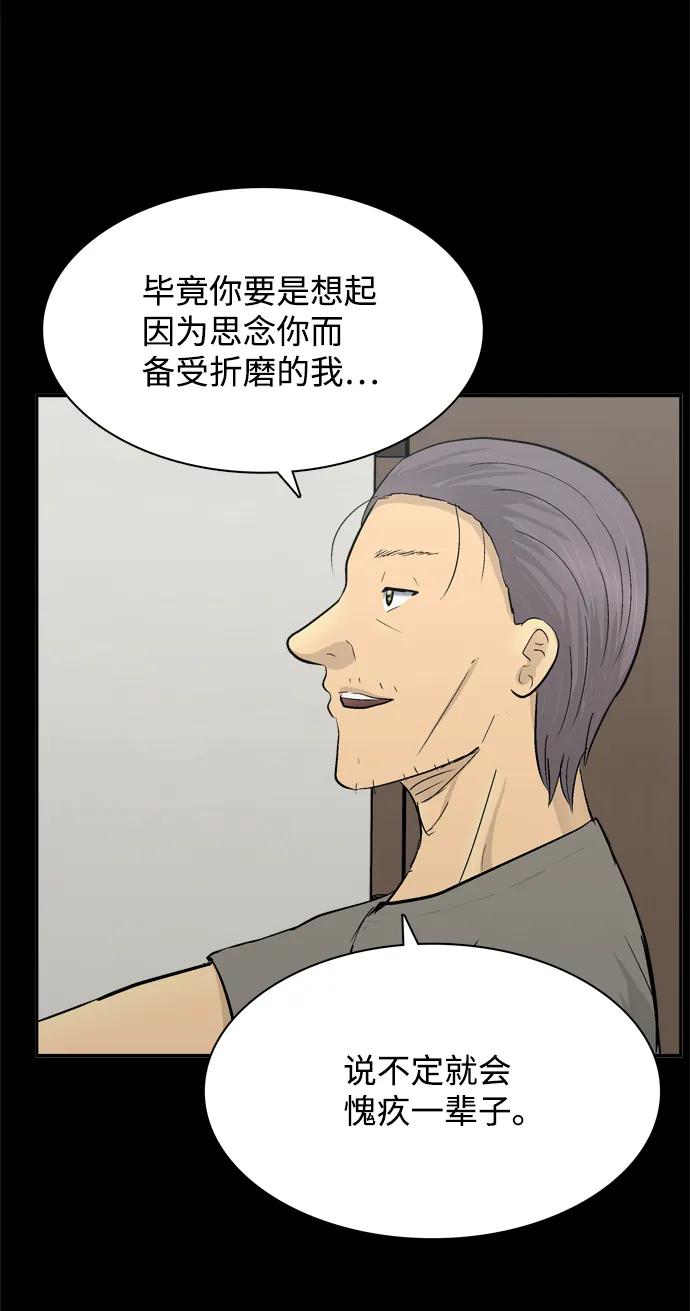 第45话69