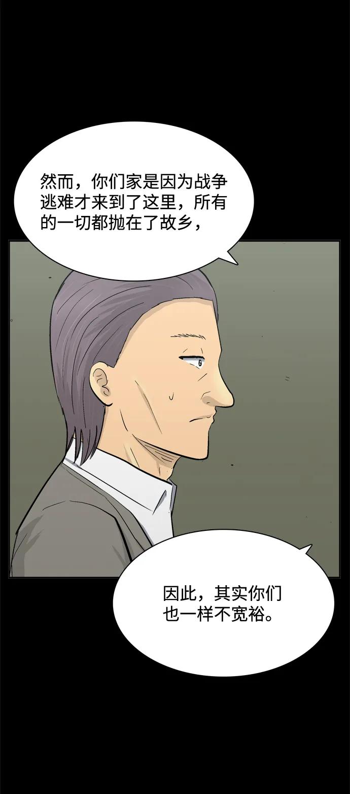 第45话7