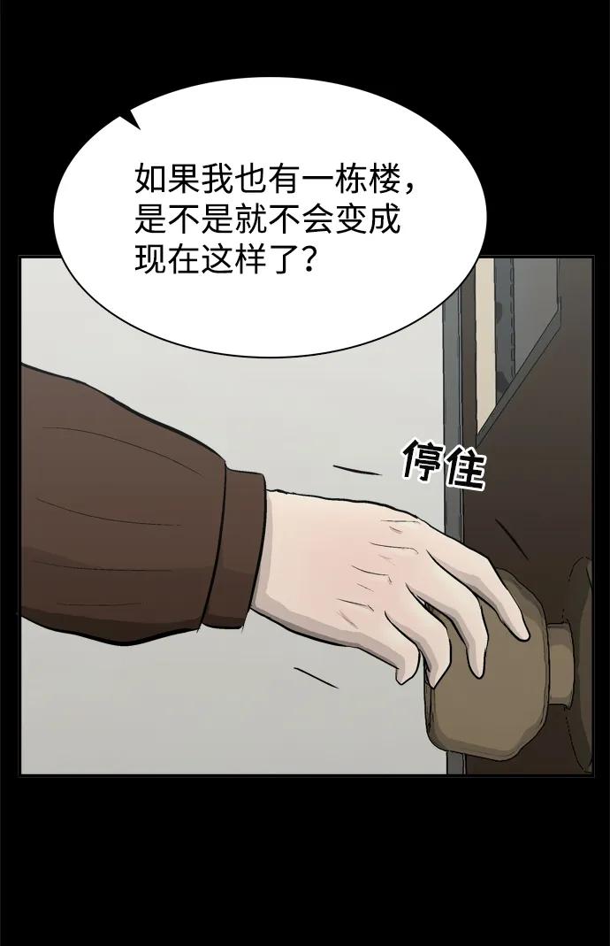 第45话71