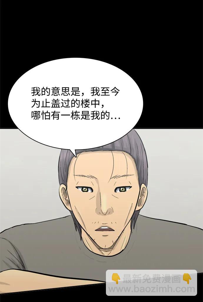 第45话72