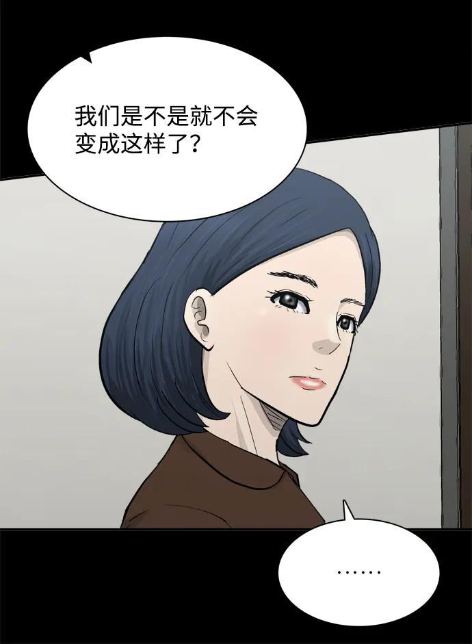 第45话73