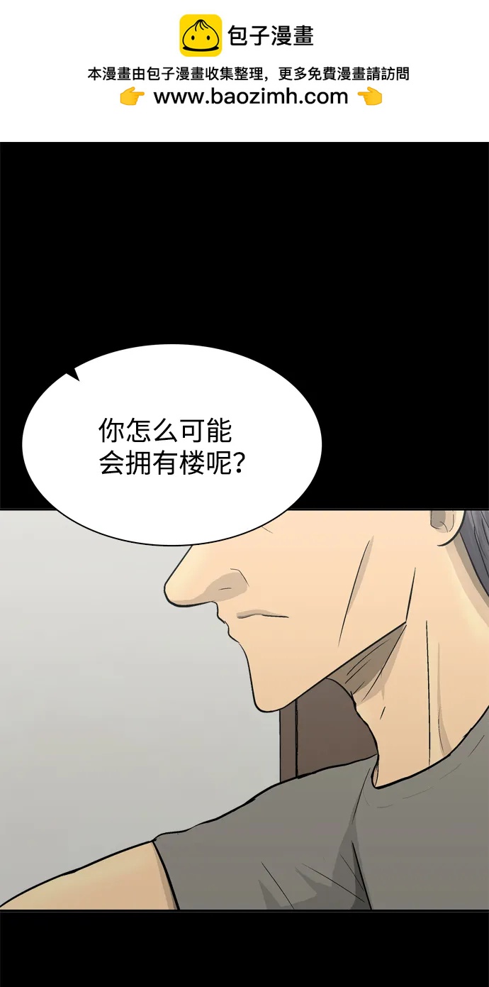 第45话74