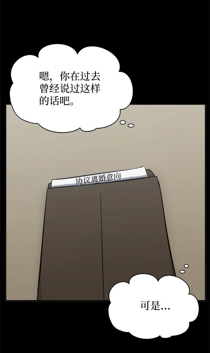 第45话76