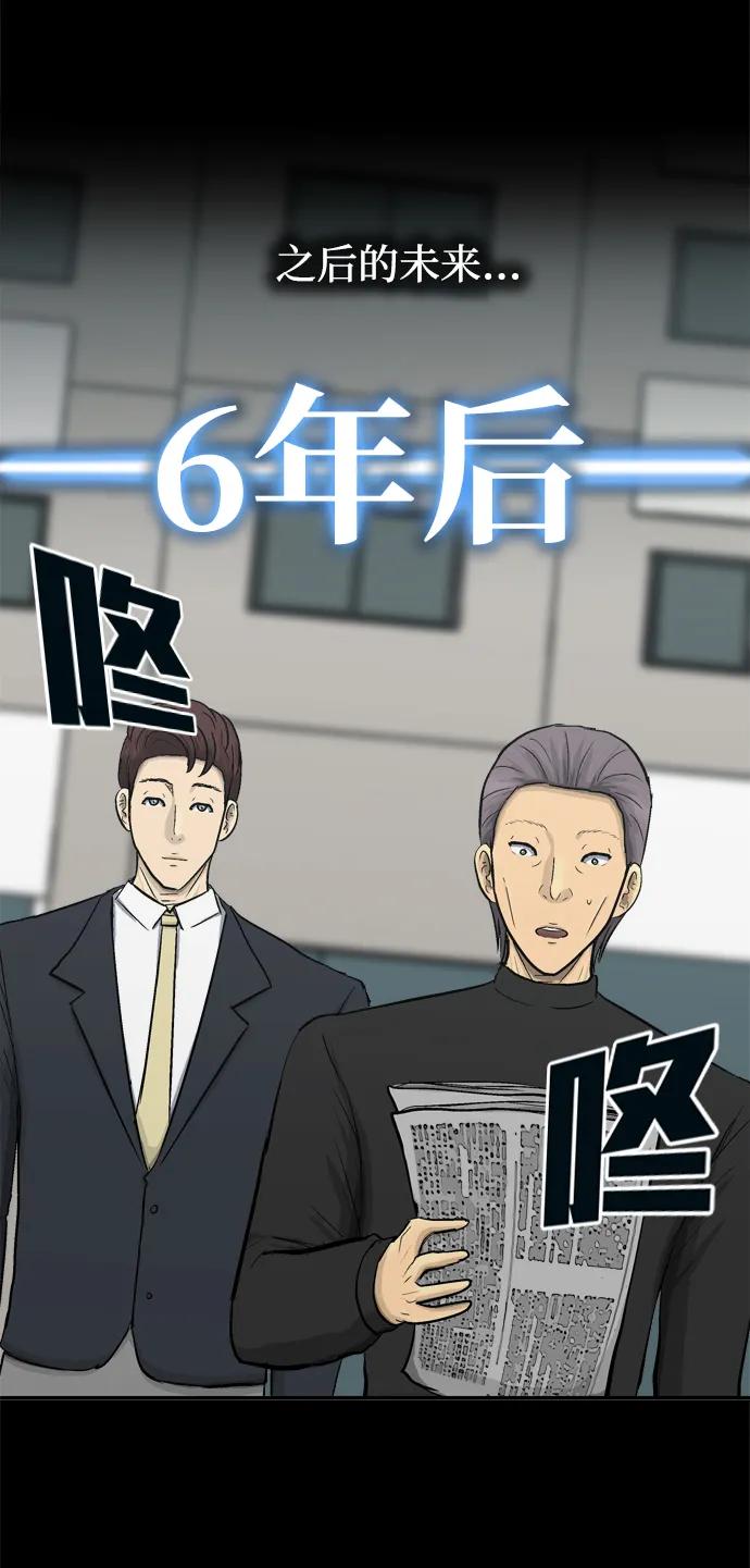 第45话77