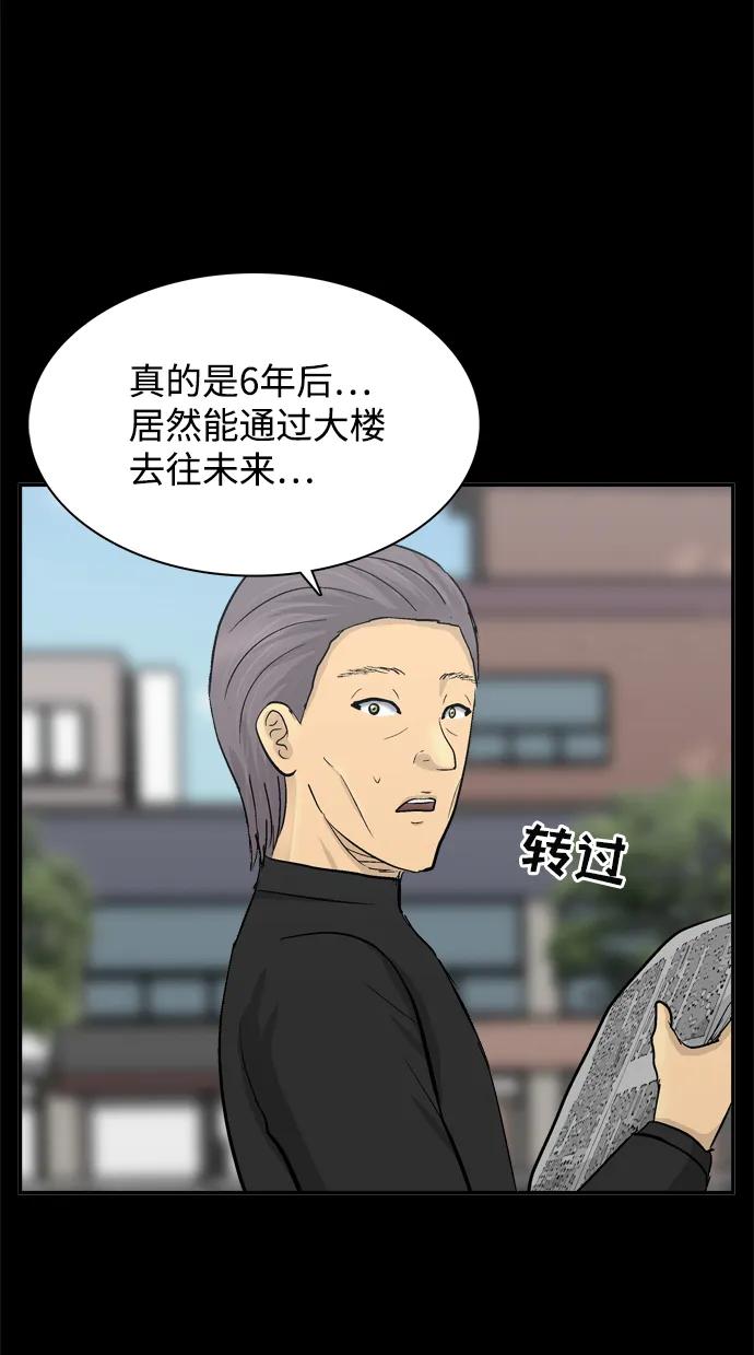 第45话78