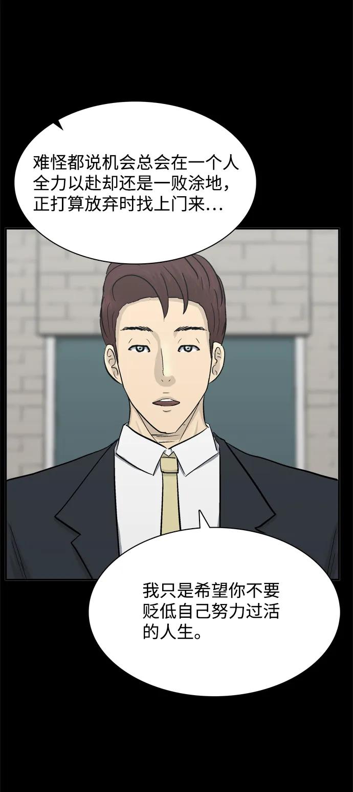 第45话79