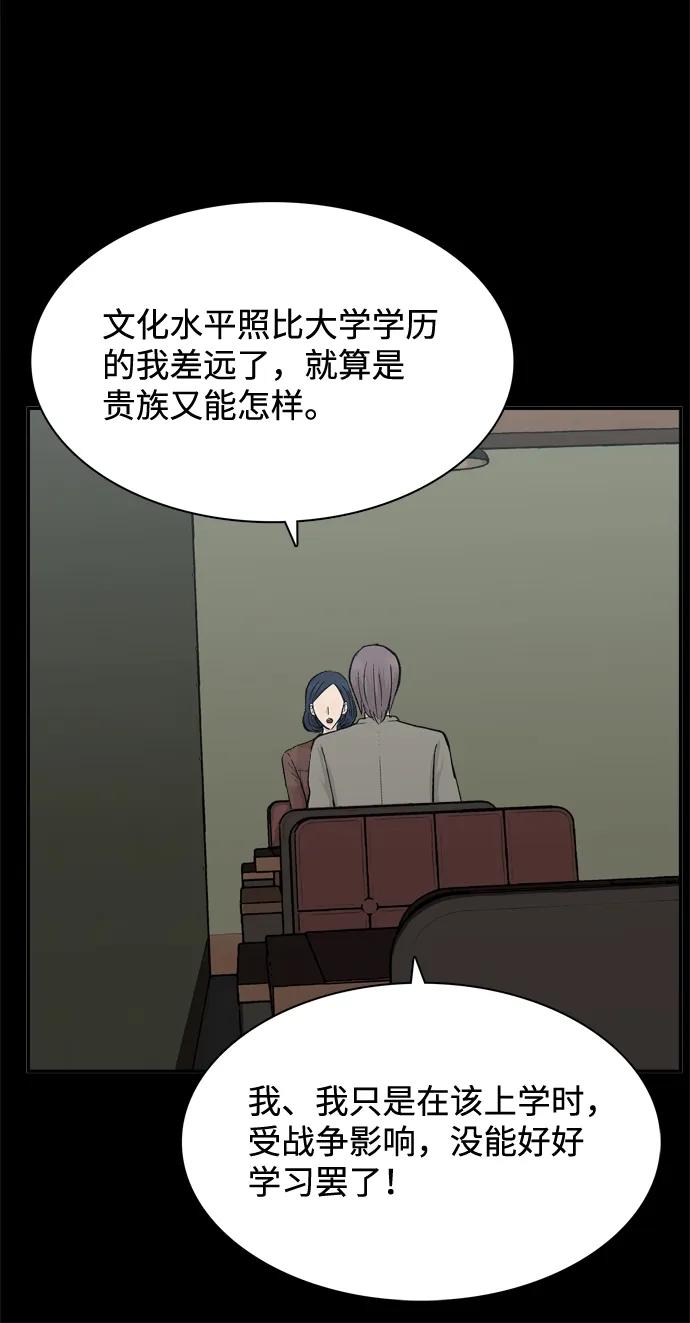 第45话8