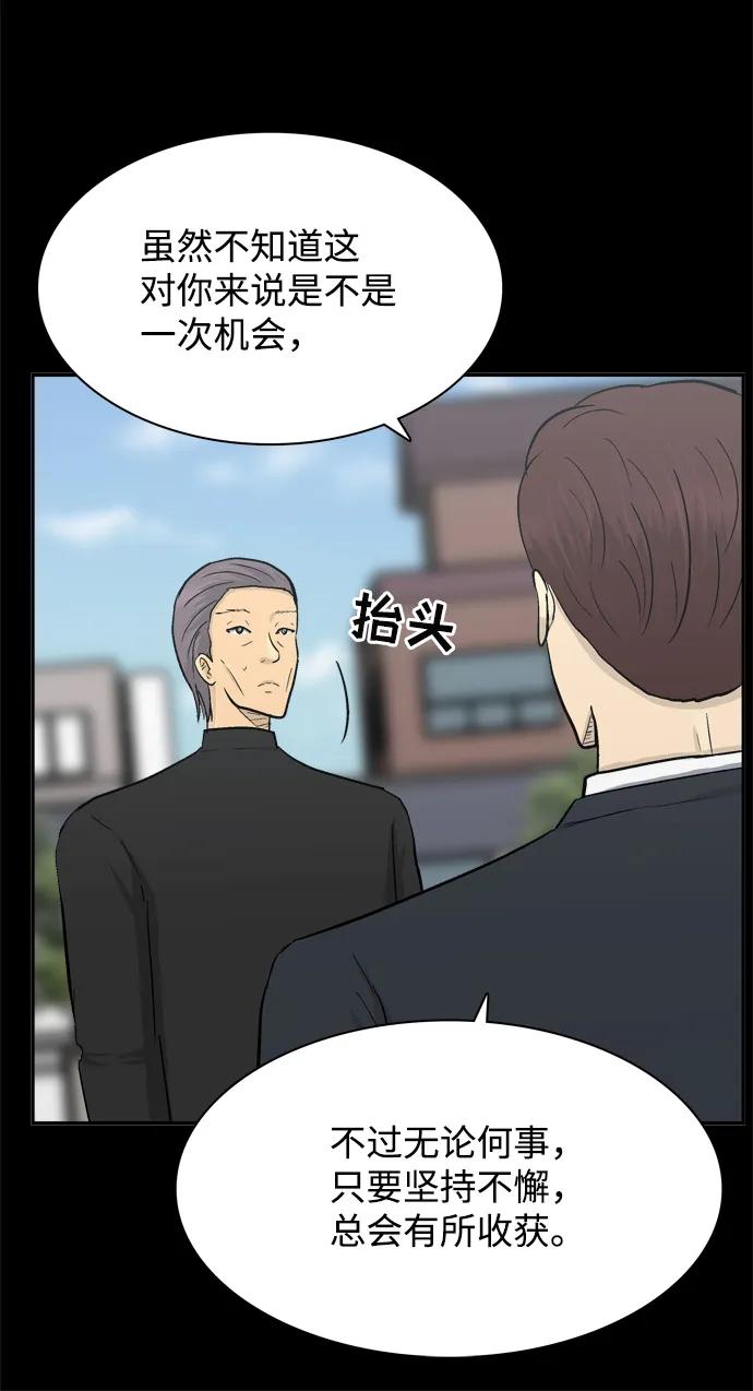 第45话80