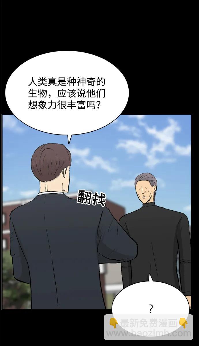 第45话82
