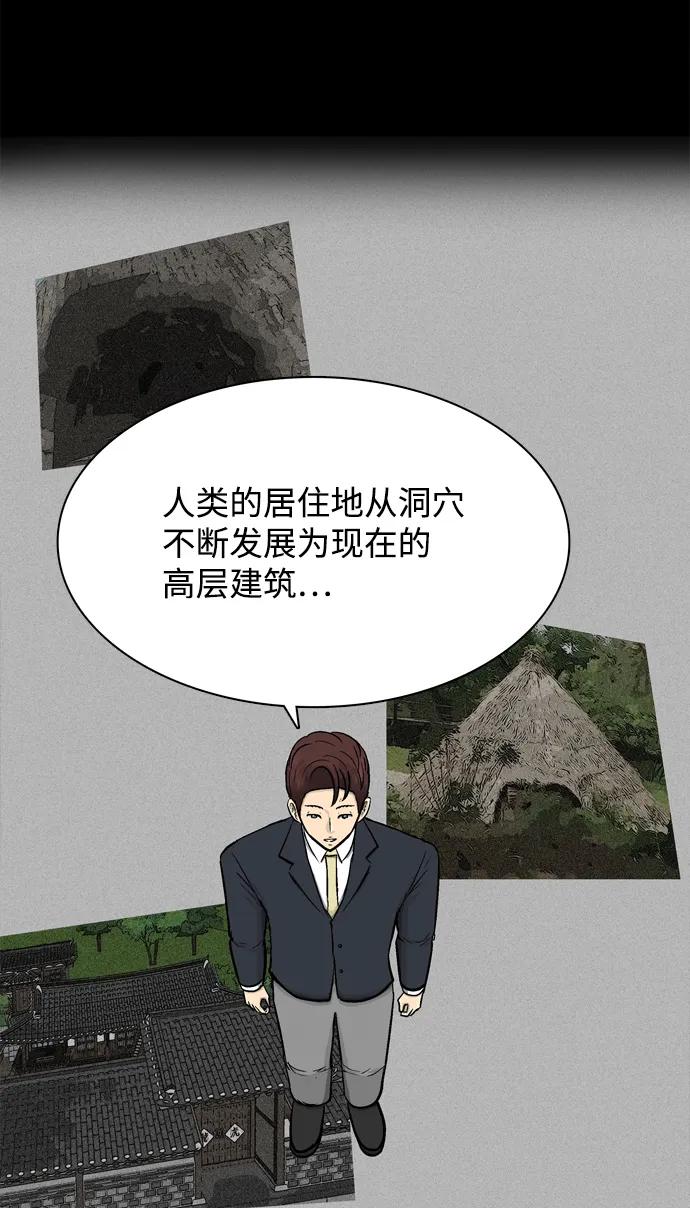 第45话85