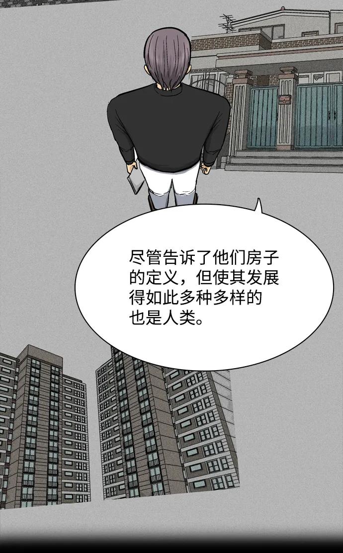 第45话86