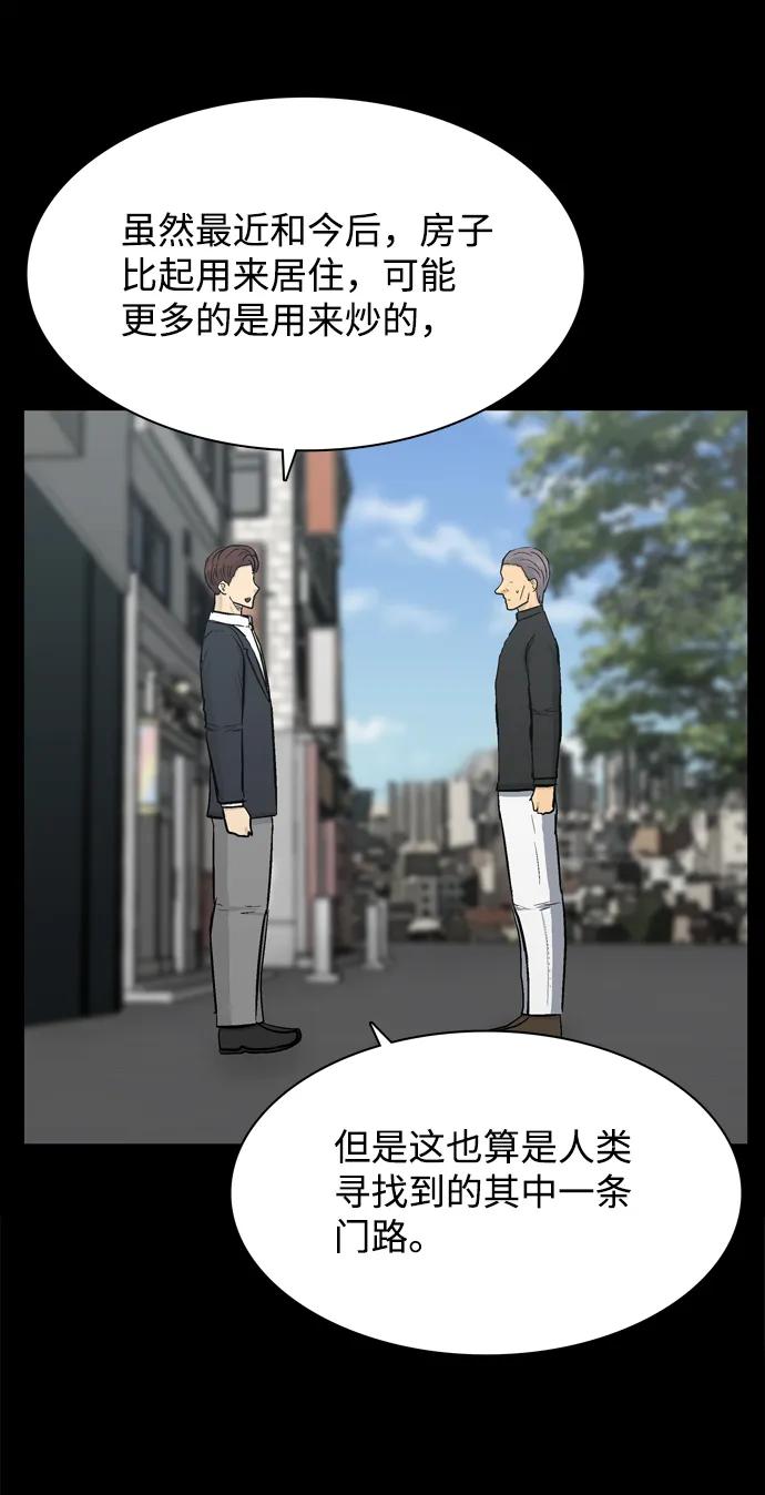 第45话87