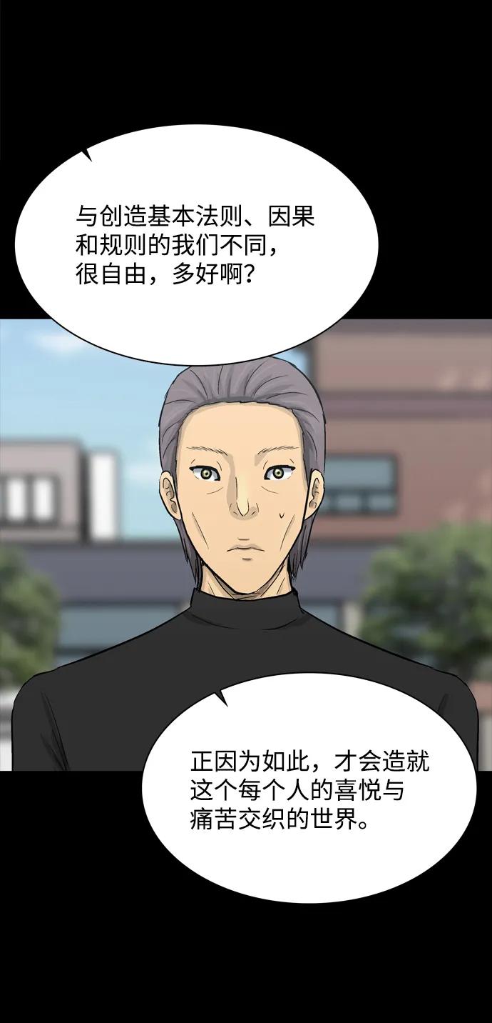 第45话88